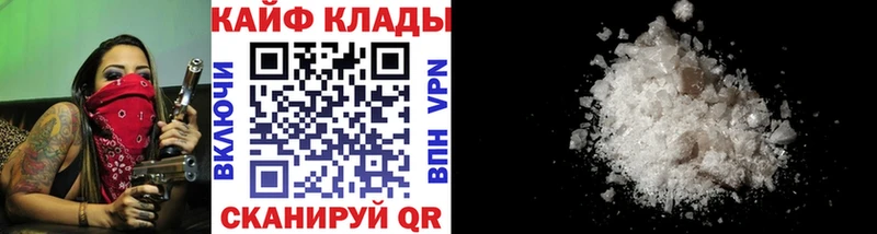 Купить Томмот Галлюциногенные грибы Кокаин АМФ Меф Марихуана
