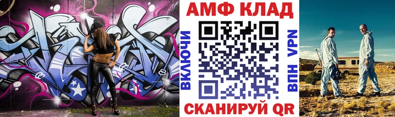 Амфетамин Premium  Томмот 