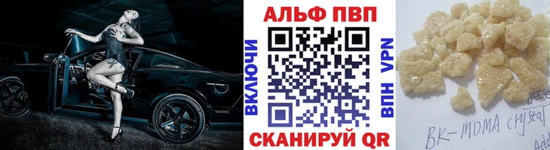 дарк нет телеграм  Томмот  Alfa_PVP VHQ 