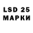 Марки NBOMe 1,5мг forest dup