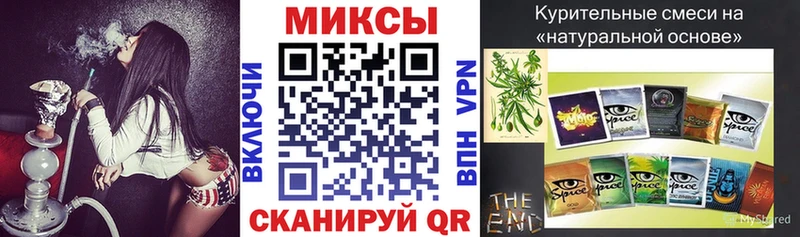 дарнет шоп  Томмот  БУТИРАТ BDO 