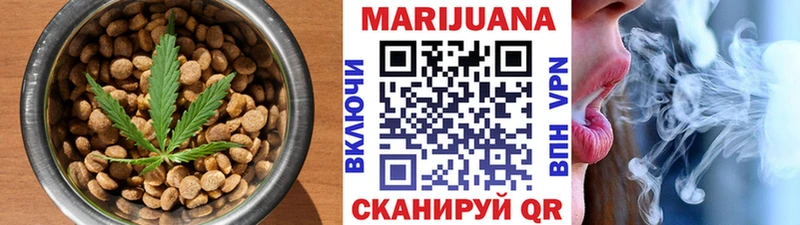 дарнет шоп  Томмот  Cannafood конопля 