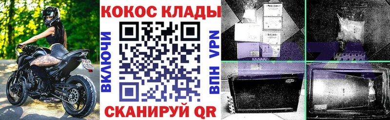 COCAIN Боливия  OMG tor  Томмот 