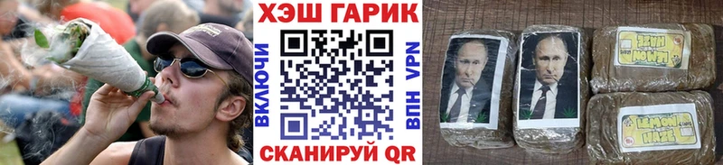 цены наркотик  Томмот  ГАШ гарик 