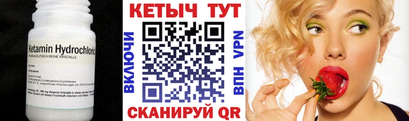OMG купить Томмот КЕТАМИН ketamine