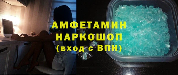 кокаин VHQ Козельск