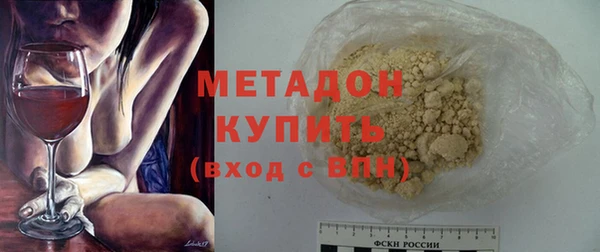 кокаин VHQ Козельск