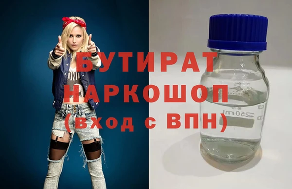 тгк Кодинск