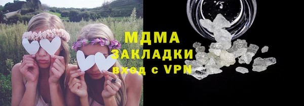 тгк Кодинск