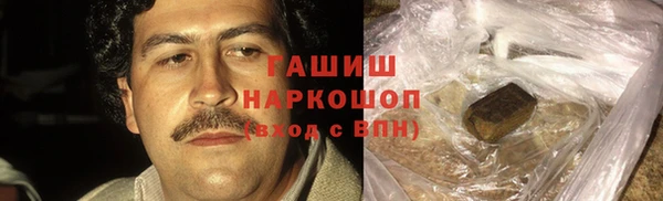 кокаин VHQ Козельск