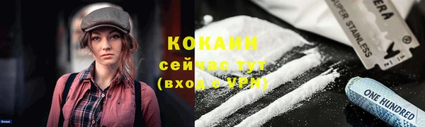 кокаин VHQ Козельск