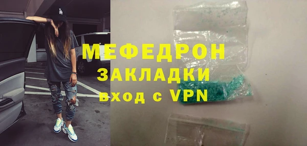 герыч Козловка