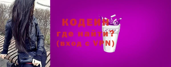 тгк Кодинск