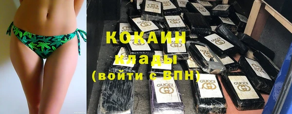 кокаин VHQ Козельск