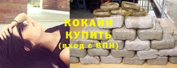 кокаин VHQ Козельск