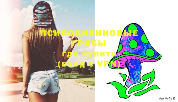 мяу мяу кристалл Киренск