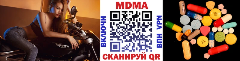 как найти закладки  Томмот  MDMA молли 