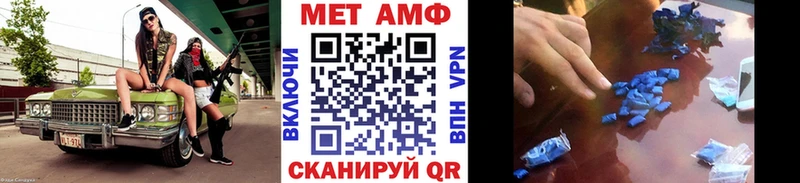 ОМГ ОМГ ТОР Томмот МЕТАМФЕТАМИН Декстрометамфетамин 99.9%