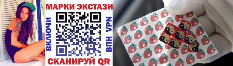 Марки N-bome 1,8мг  Томмот 
